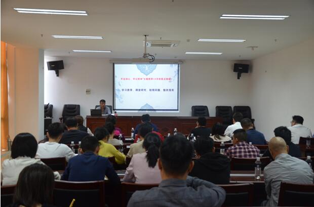 爭當“不忘初心、牢記使命”主題教育排頭兵