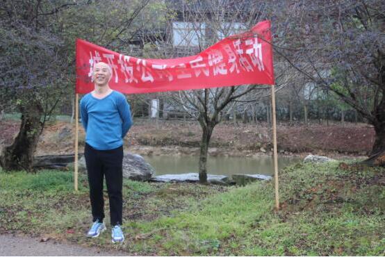 市城開投公司工會舉辦“慶元旦、迎新年”全民健身戶外活動