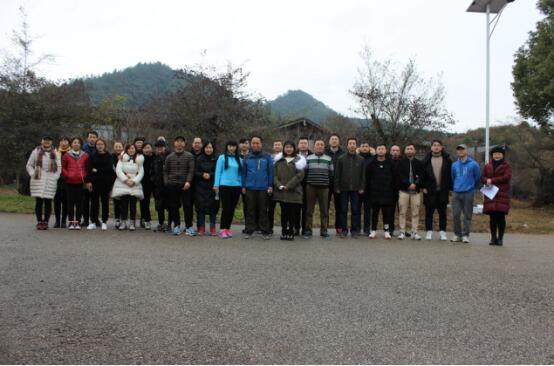 市城開投公司工會舉辦“慶元旦、迎新年”全民健身戶外活動