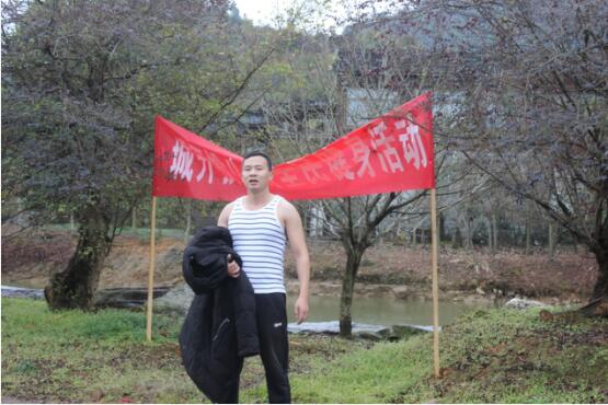 市城開投公司工會舉辦“慶元旦、迎新年”全民健身戶外活動