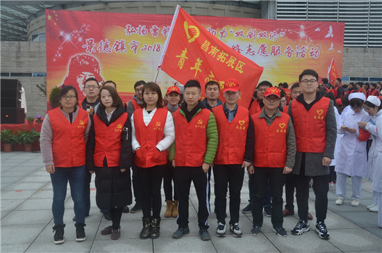 “弘揚(yáng)雷鋒精神、助力雙創(chuàng)雙修”主題活動(dòng)