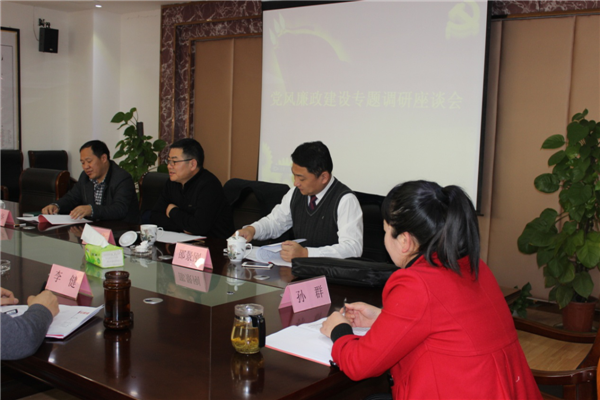 市紀(jì)委駐國(guó)資委紀(jì)檢組來我公司調(diào)研