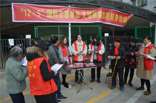 投身脫貧攻堅(jiān)，親情關(guān)愛鄰里——市城投集團(tuán)開展“國際志愿者日”主題活動(dòng)