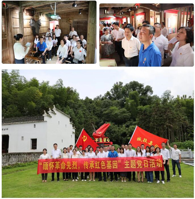 市城投集團(tuán)開展“緬懷革命先烈，傳承紅色基因”革命傳統(tǒng)教育