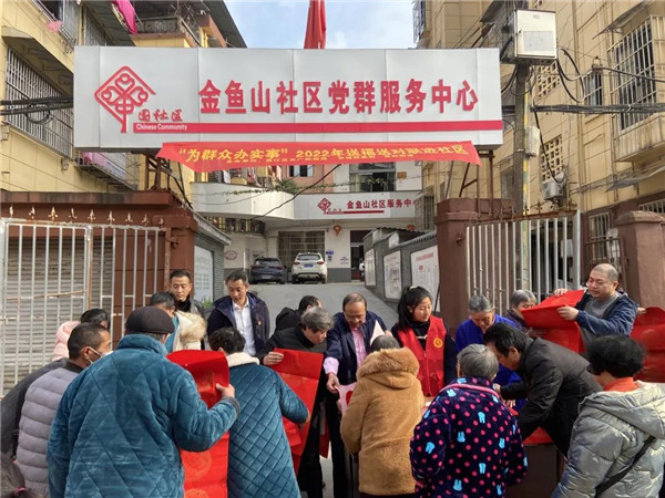 城投集團(tuán)送福送春聯(lián)，社區(qū)公益活動暖人心