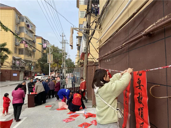 城投集團(tuán)送福送春聯(lián)，社區(qū)公益活動暖人心