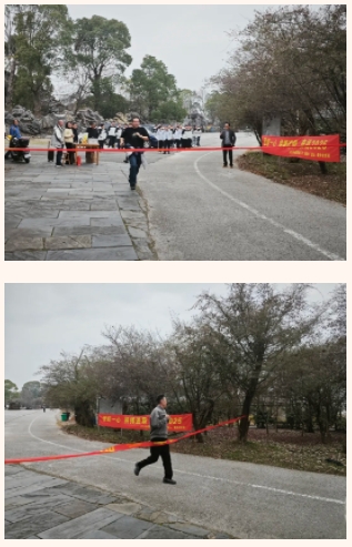 市城投集團開展“團結(jié)一心 拼搏進取 奮戰(zhàn)2025”迎新年登山、健步走活動