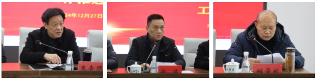 市城投集團召開違規(guī)套取資金問題專項整治暨國有、集體資產(chǎn)違規(guī)轉(zhuǎn)租問題專項治理工作推進會