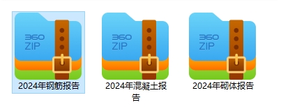 景德鎮(zhèn)市2021年度洪源片區(qū)城中村棚戶區(qū)改造安置房項目一期信息公開