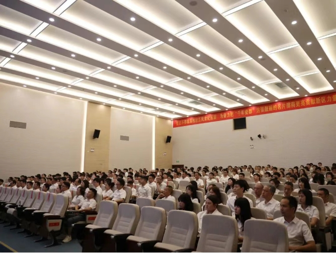 市城投集團召開全面從嚴(yán)治黨工作會