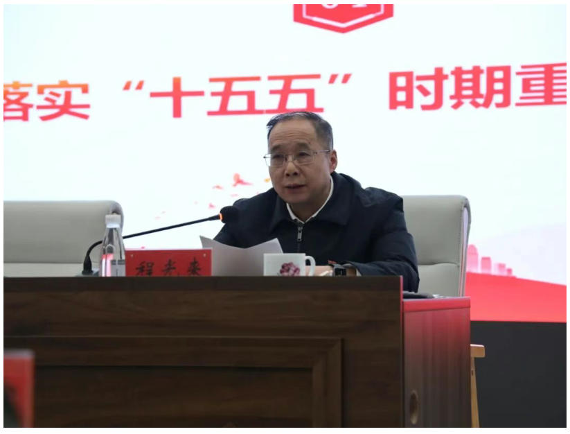 學習貫徹黨的二十屆四中全會精神市委宣講團報告會在市城投集團舉行